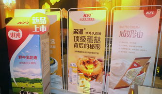 國(guó)內(nèi)最先進(jìn)全自動(dòng)無(wú)人奶油工廠在青島可頌食品投產(chǎn)，甜味烘焙產(chǎn)品迎來新變革
